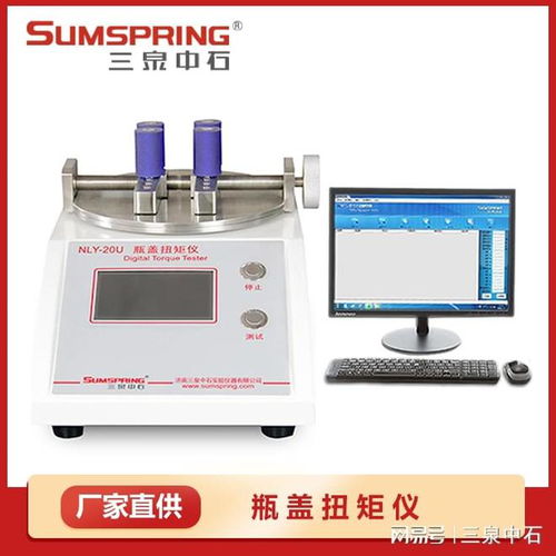 瓶盖扭矩值检测仪器详细介绍