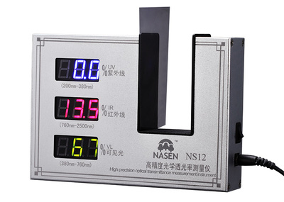 NS12 便携式透光率仪 光学测量领域的精准便携之选